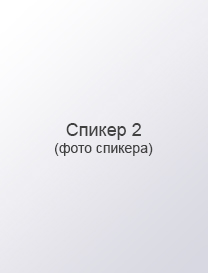 Photo speaker
