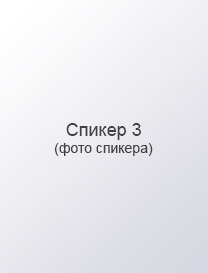 Photo speaker